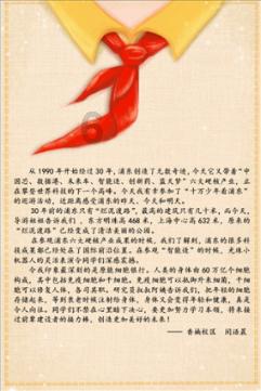 金庸群侠传5