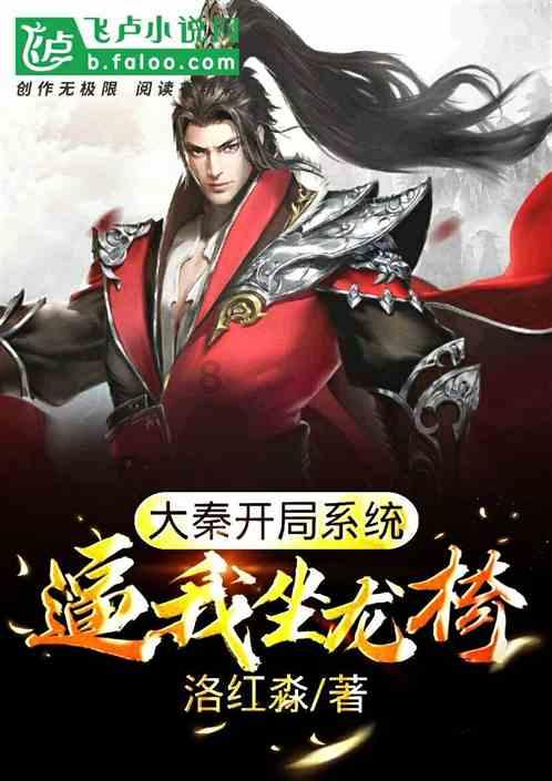 赵达声什么电视剧游戏画面